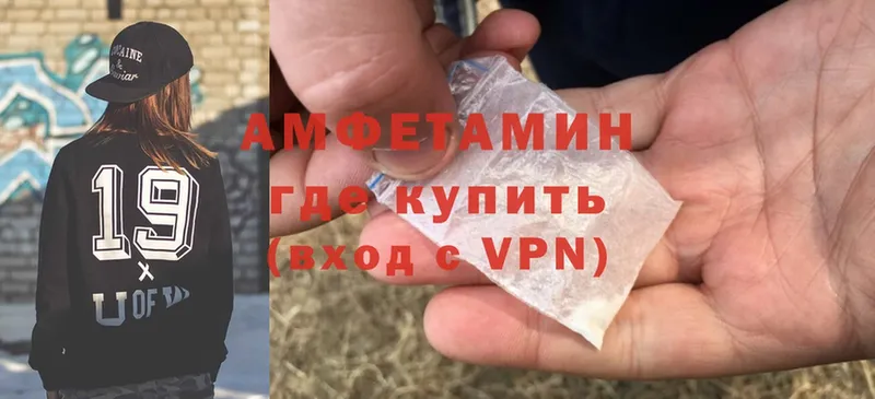 наркошоп  Бирюч  Amphetamine VHQ 