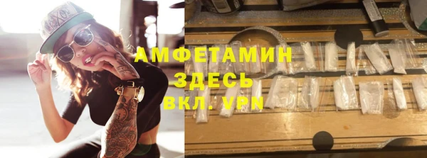 героин Вязники